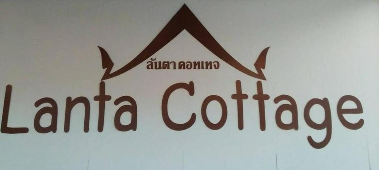 Lanta Cottage - Sha Plus Koh Lanta Exterior photo